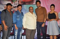 Intlo Deyyam Nakem Bhayam Movie Success Meet